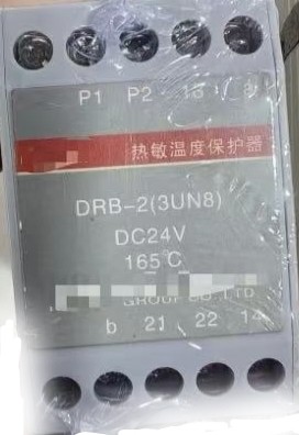 热敏电阻温度温控模块保护器热敏温控保护器DRB-2，DRB-1 3UN8