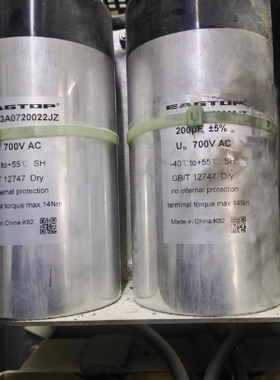 100/150UF/300/500/400/200UF 700V AC 690V电源滤波器滤波电容器