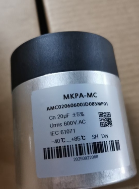 单相交流滤波电容器 600VAC 20uF MKPA-MC