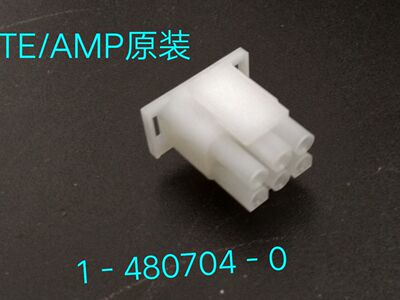 TYCO泰科TE连接器AMP安普 4孔 1-480702-0 电梯接插件4孔 针距6.3
