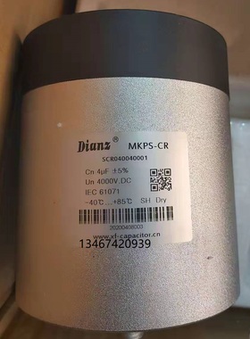 DIANZ 电容器 MKPS-CR TC CN 0.47/4UF 4000V 3000V DC 替代 MKPD