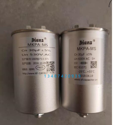 DIANZ MKPA-MS MC CN 30UF 36VF UN  530V 630V AC变频器滤波电容