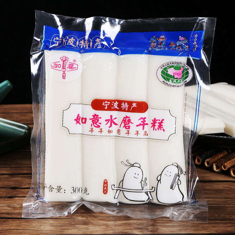 慈城如意年糕宁波真空水磨炒煮煎