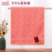 夕才儿美术馆一广毛巾美国Supima棉纯棉素色高档面巾方巾家用浴巾