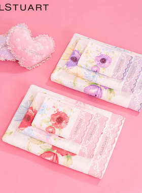 夕才儿美术馆  JILL STUART正版 轻奢纯棉高档毛巾 方巾全棉面巾