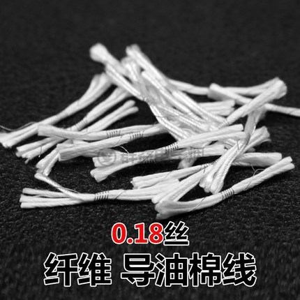 发热丝线径0.18mm