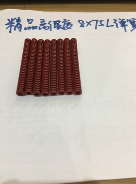 精品模具红色TM/SSWM8*75日标高强度矩形弹簧外径8长75扁型压簧