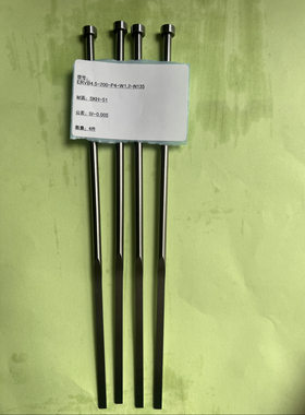 SKH-51扁顶针ERVB4.5-200-P4-W1.2-N135米思米标准公差0/-0.005mm