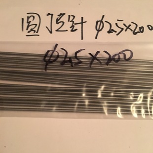61模具顶针2.5 精品SKD 200塑胶五金模顶针耐热氮化顶针顶杆推杆