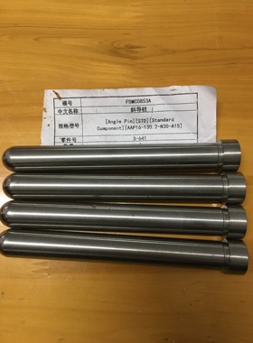 精密盘起米思米标准斜导柱AAP16-130.2-N30-A15台阶锥形高精度