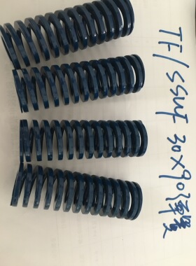 精品模具蓝色TL/SSWL30*90高强度日标矩形弹簧外径30长90扁型压簧