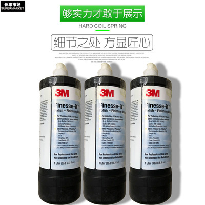 物美价廉高品质高效3M正品