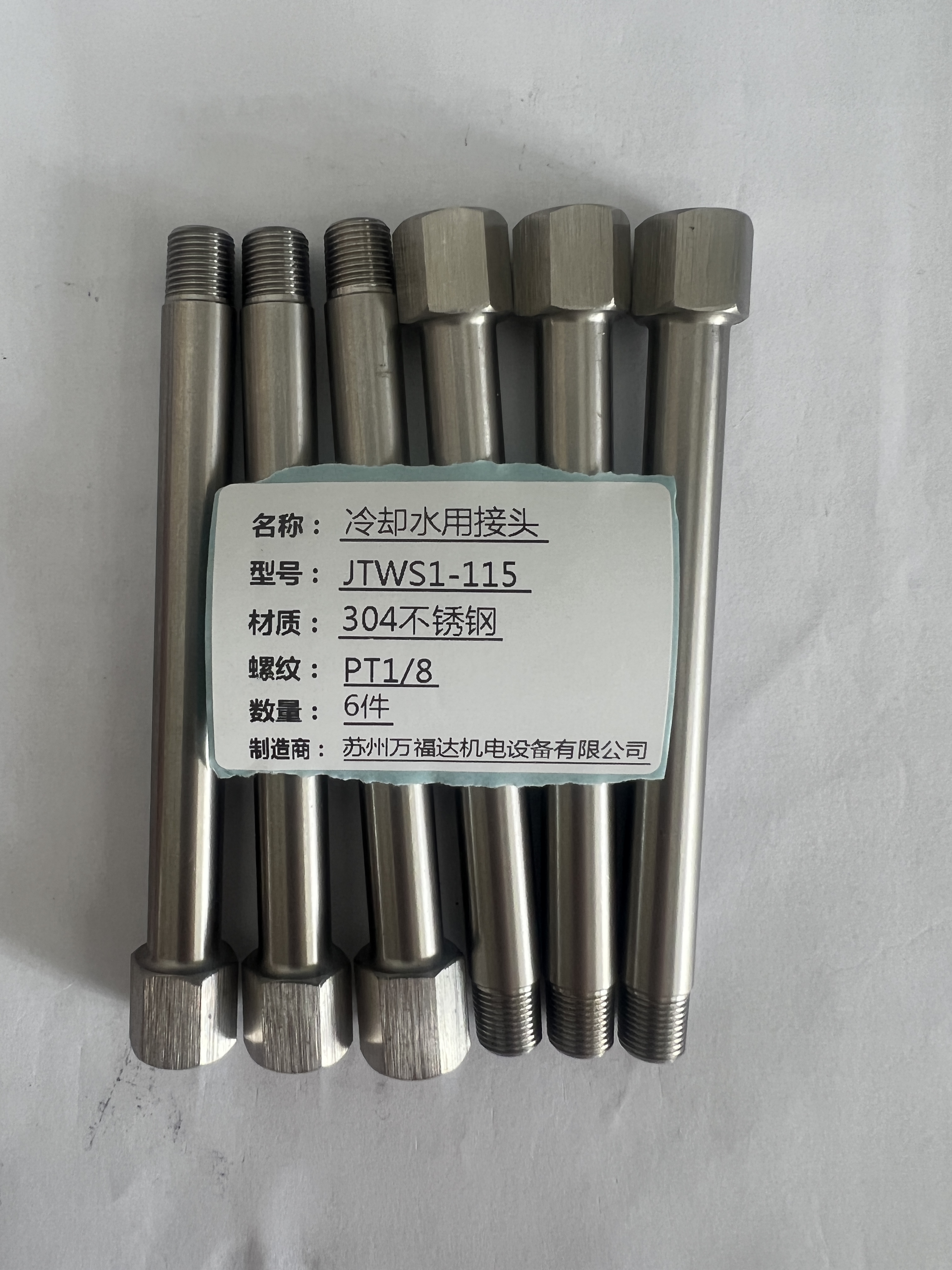 精品冷却管江苏螺纹现货冷却水管