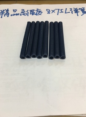 精品模具蓝色TL/SSWL8*75日标高强度矩形弹簧外径8长75扁型压簧