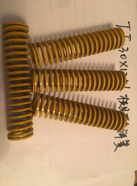 精品模具弹簧TF/SWF30*125黄色日标高强度扁矩形压簧外径30长125