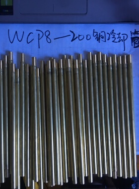 精品冷却管WCP8-200黄色米思米MISUMI标准模具用冷却铜管加厚铜管