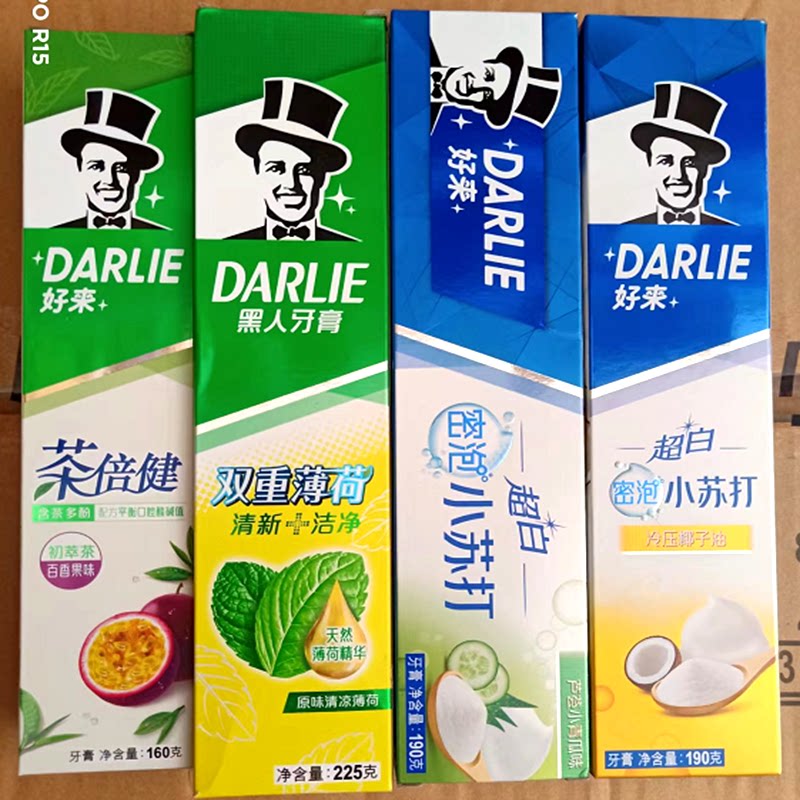 好来225克黑人茶倍健牙膏百里香竹炭超白矿物盐薄荷4只765克家庭