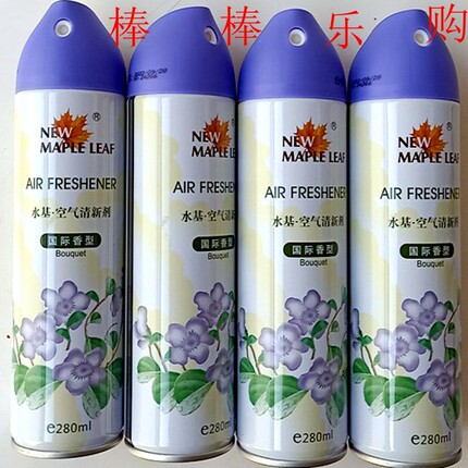 280水基空气清新剂喷雾国际香型家用酒店除臭车用卧室芳香持久4瓶