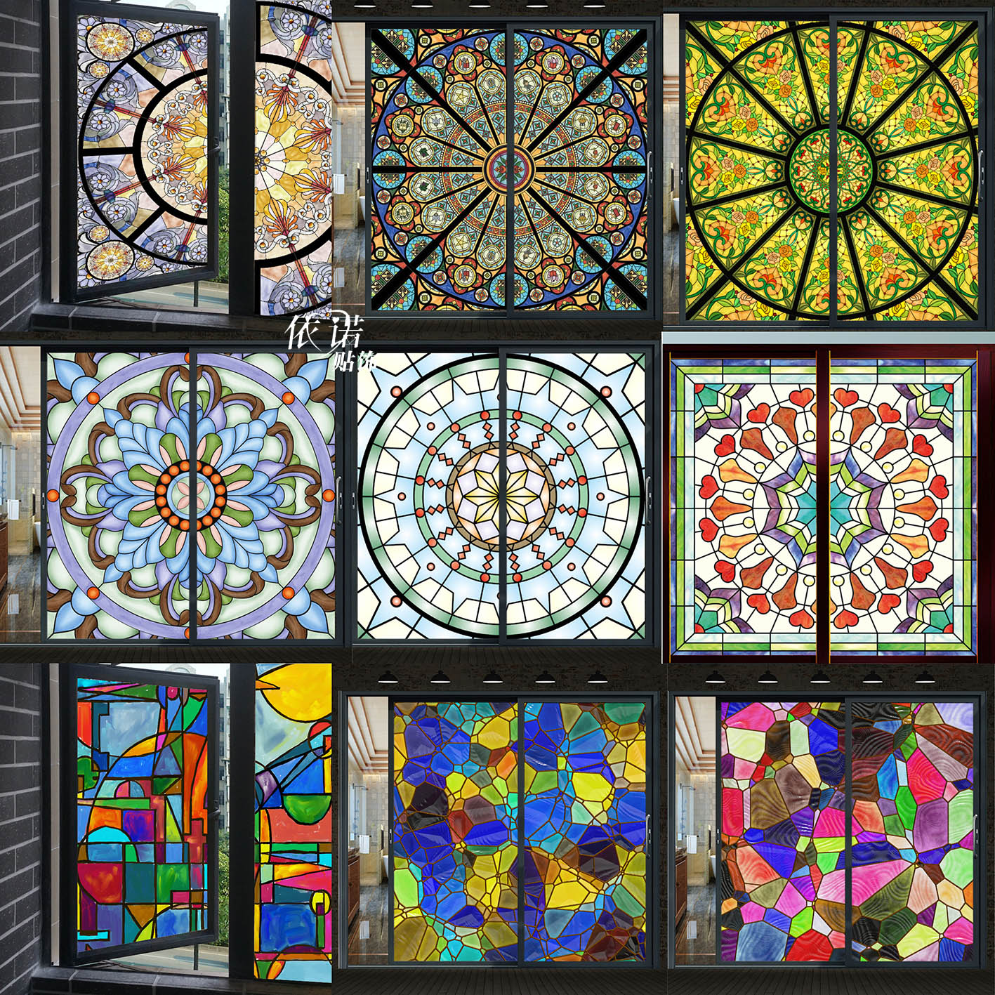 欧式彩绘艺术玻璃贴膜定做民宿酒店个性隔断墙卫生间门透光窗花纸