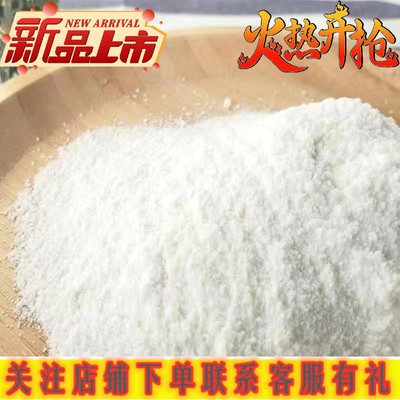 大米面粉粘米粉粳米粉现磨蒸米粑