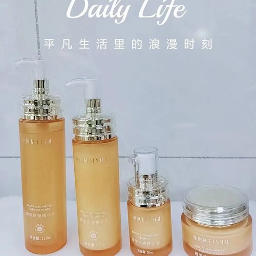 每树美品臻采抗皱保湿修护弹嫩亮肤提拉紧致抗皱实体店正品