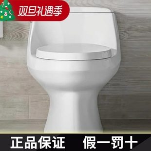 4027T 科勒圣拉菲尔连体马桶家用陶瓷五级旋风坐便器K 3722T