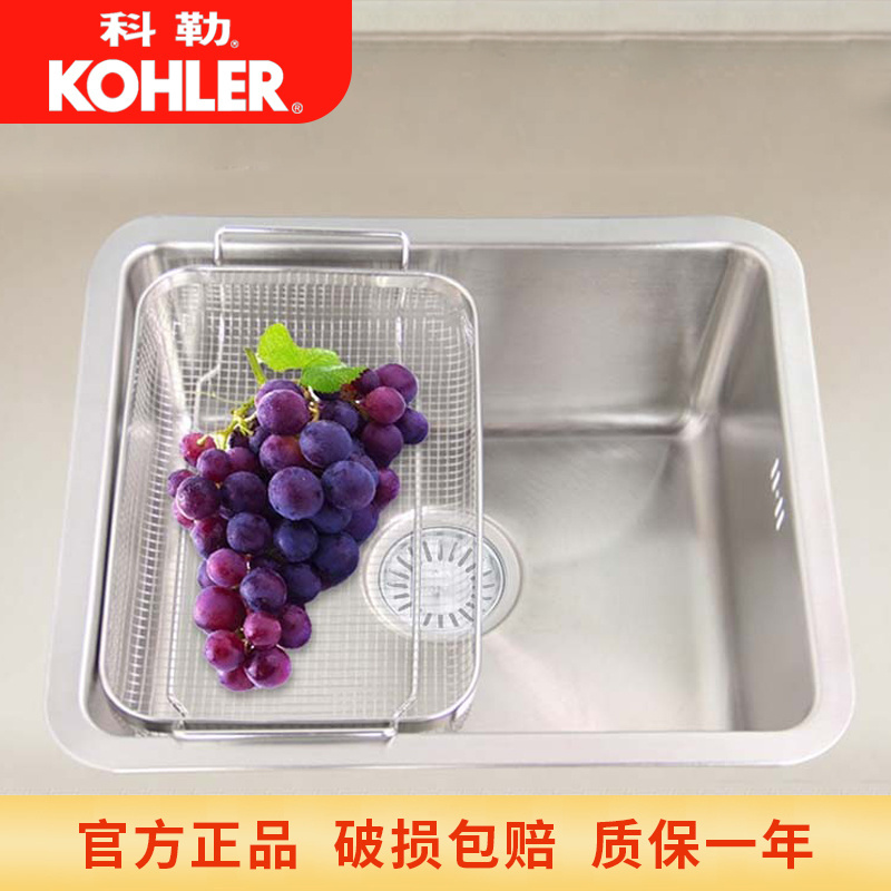 科勒厨房单槽不锈钢水槽