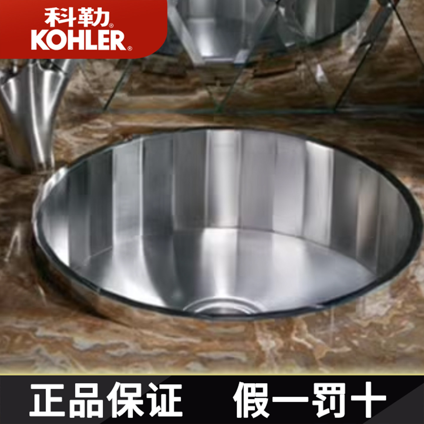 科勒水槽厨房洗菜盆小单槽304不锈钢洗碗槽家用加厚洗菜水池3674T,家装主材,水槽单品,淘宝优惠券,粉丝福利购,淘宝优惠卷