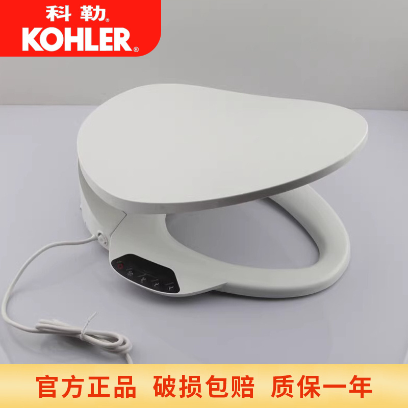 科勒K-4107T-0 C3-130清舒宝电子智能马桶坐便盖