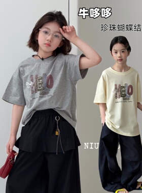 牛哆哆童装2026夏女童飘带蝴蝶结短袖T恤中大童针织半袖上衣76510