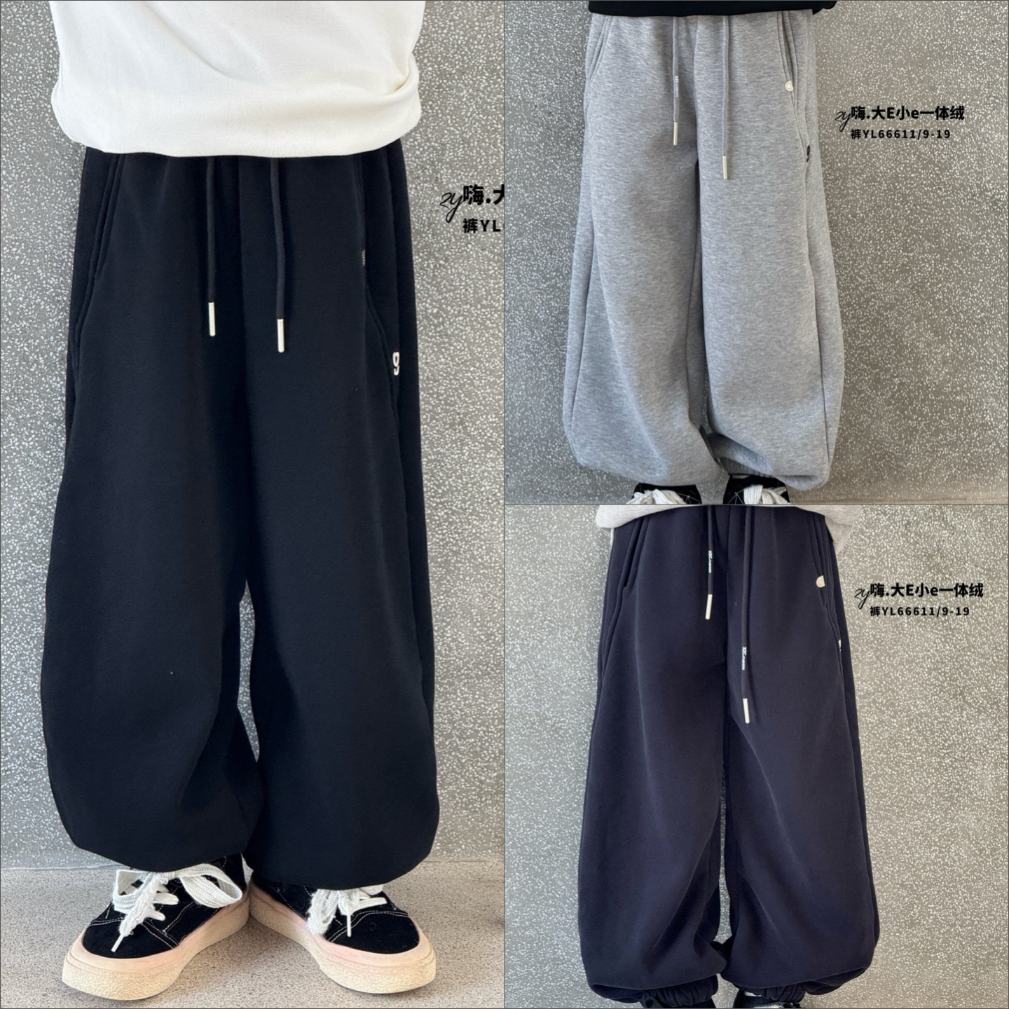 大E小e童装字母加厚一体绒卫裤