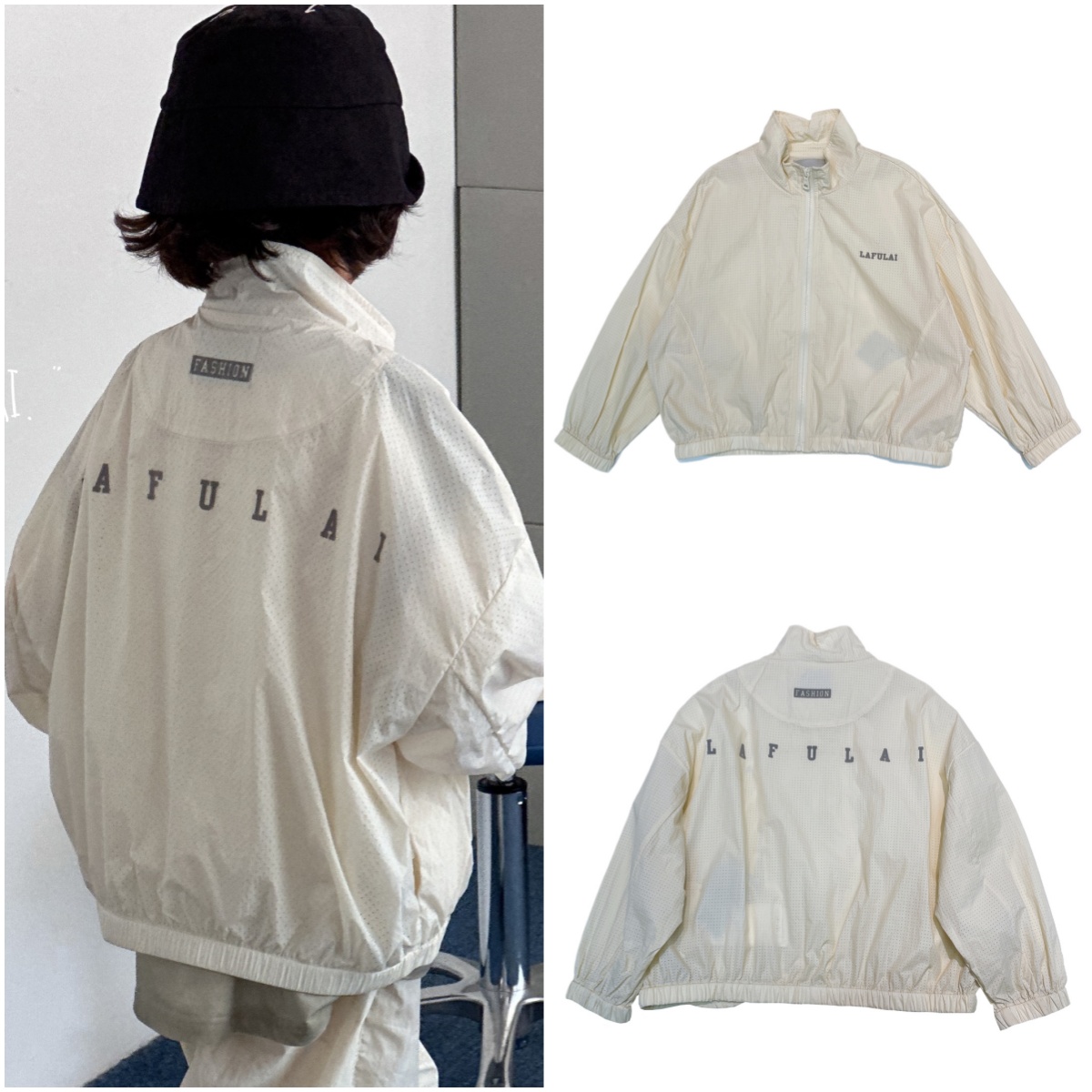 啦芙莱网眼透气速干防晒服