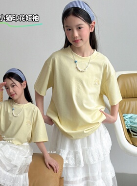 牛哆哆童装2026夏季新款女童简约猫咪短袖T恤中大童韩版休闲65138