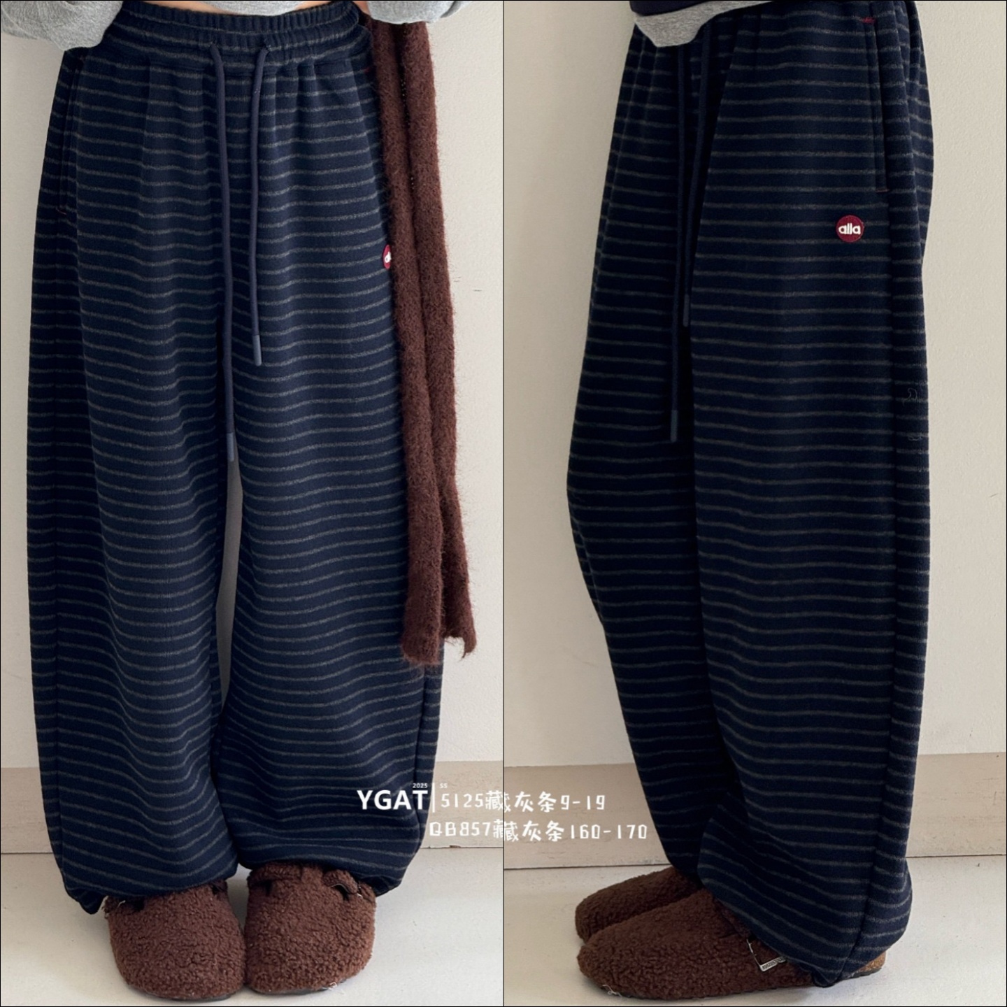 阳光爱橦条纹加绒直筒休闲运动裤