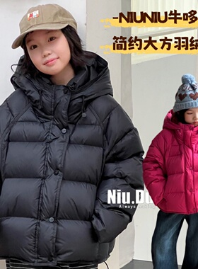 牛哆哆童装2025冬款男童女童中大童面包服白鸭绒羽绒服外套55073