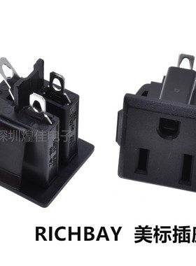 RICHBAY台湾富湾15A125V美标插座接线插座RU-02(B00)
