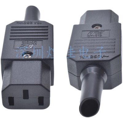 电源对接插头公母头免焊接可拆卸