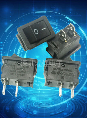 LECI/乐磁翘板开关RS601船型开关KCD1-101两脚两档平面UL环保