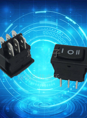 台湾RLEIL原装 翘板开关 RL六脚三档船型开关 电源开关