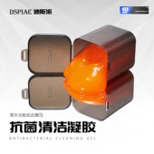 DSPIAE迪斯派 模型工具手办多功能清洁神器吸尘除尘沾灰 清洁胶