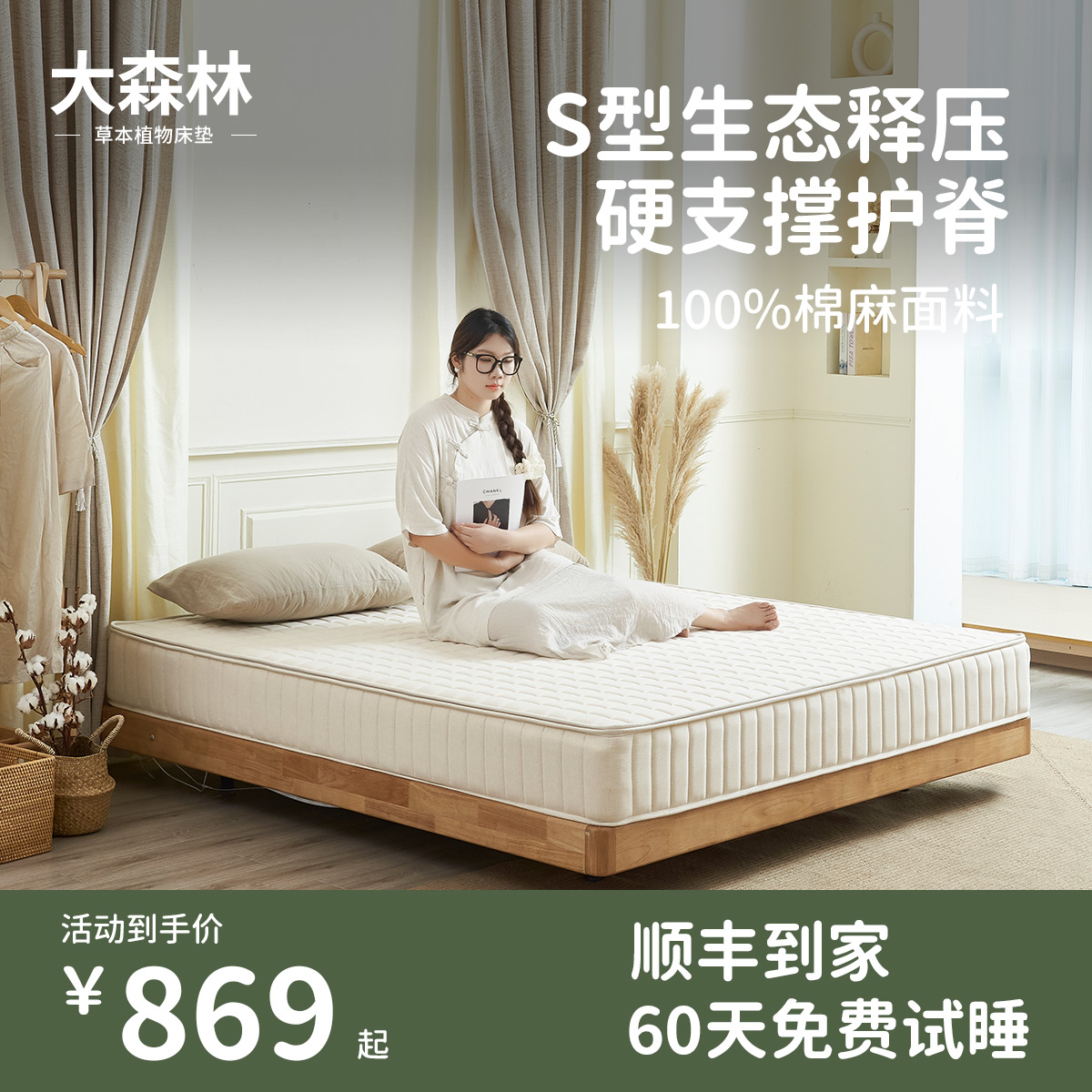 潮流精品，品质保证