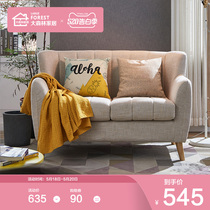 Big forest furniture Nordic small family simple bedroom single two three fabric sofa two double sofa