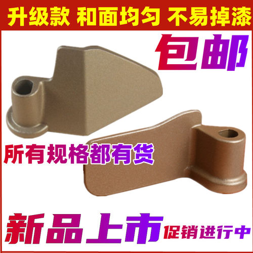 原装正品东菱配件搅拌叶面包机
