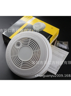 烟雾报警器探测器 独立式光电感烟探测器有EN14604认证、厂家直销