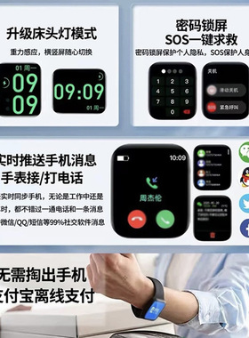2026新款华强北S9顶配智能手表大屏蓝牙运动手环接打电话成人