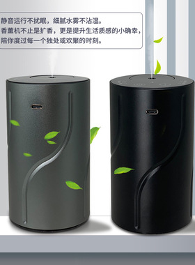 自动精油香薰机 香氛机酒店扩香机家用空气清新精油超声波香薰机