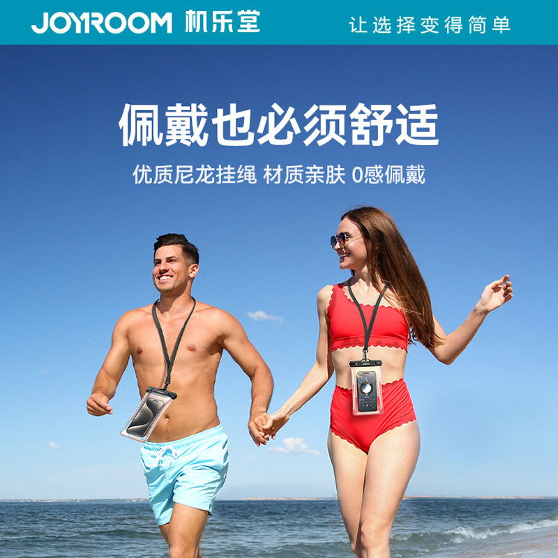 机乐堂户外游泳漂流手机防水袋透明气囊挂脖漂浮手机防水袋代发