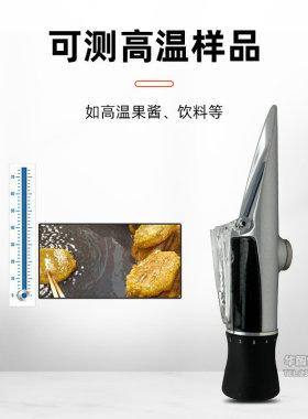 ATAGO爱拓糖度计MASTER-500食品馅料豆沙果酱甜度折射仪测糖仪
