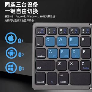 新品热卖三折叠无线蓝牙便捷键盘 多系统兼容 三设备同连一键切换