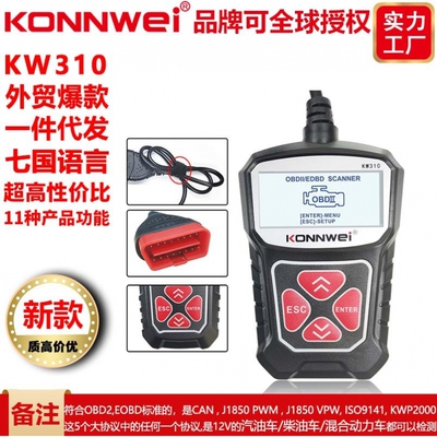 KW309V309V310MS309CodeRea